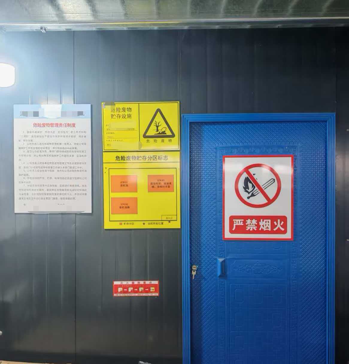 赋能伙伴合规发展 筑牢环保安全防线——我司为合作企业量身打造标准化危废暂存间