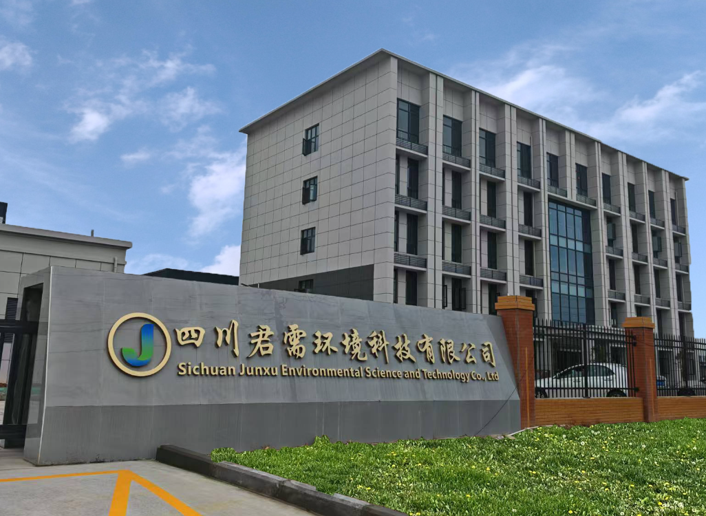 君需优势-危废处理为什么要选择君需？