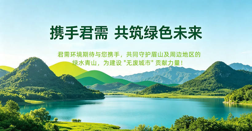 危废软文生成_副本.jpg