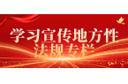 《四川省有限空间作业安全管理规定》全文